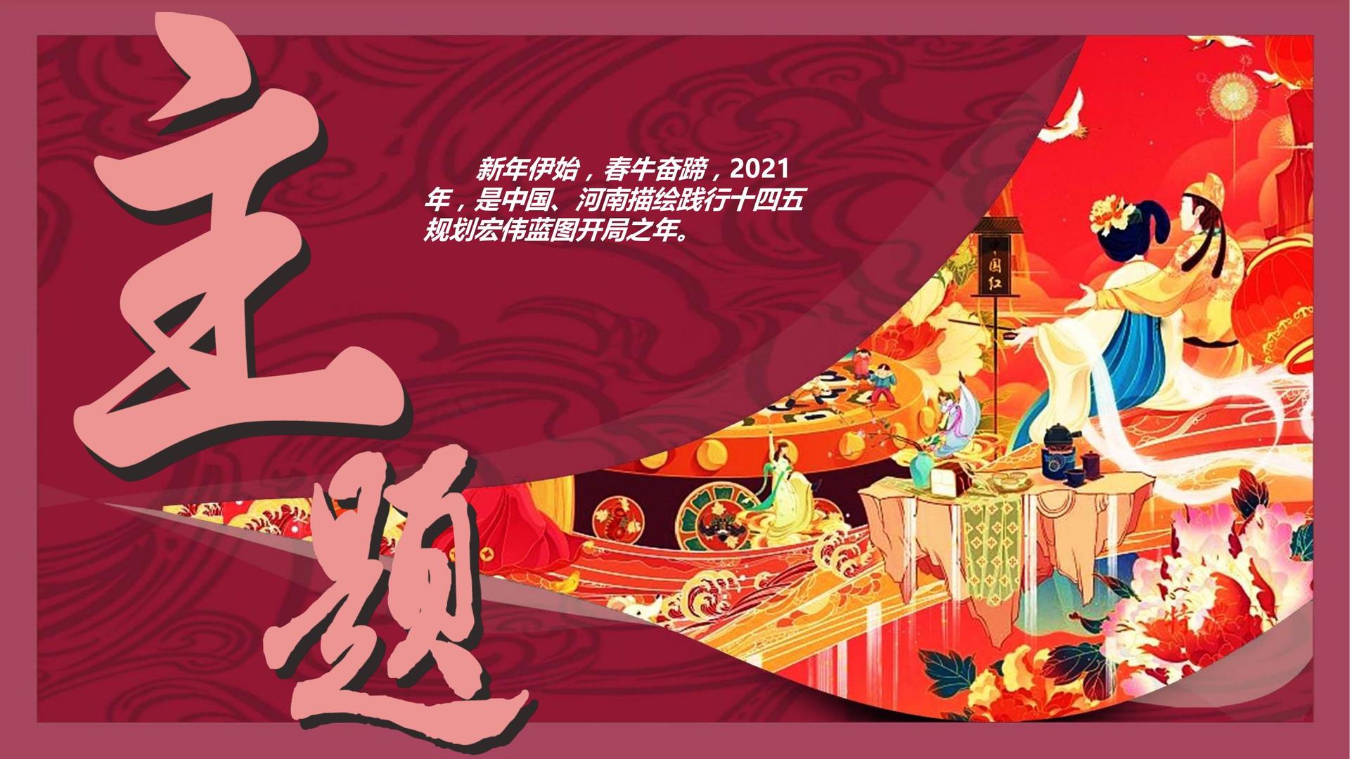 河启影视文化参与文化产业高峰论坛并发表主题分享